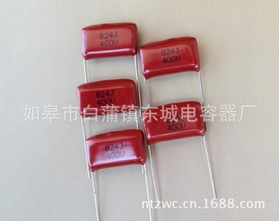 專業(yè)供應(yīng)優(yōu)質(zhì)CL21金屬化薄膜電容器 | 如皋市白蒲鎮(zhèn)東城電容器廠