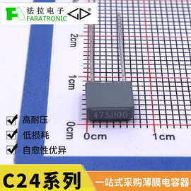 深入解析242C薄膜電容器 性能特點(diǎn)與應(yīng)用前景