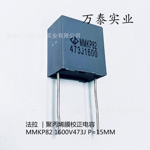 薄膜電容器-薄膜電容器批發(fā)價(jià)格,型號(hào)大全,價(jià)格一覽,廠家直銷 - 1688